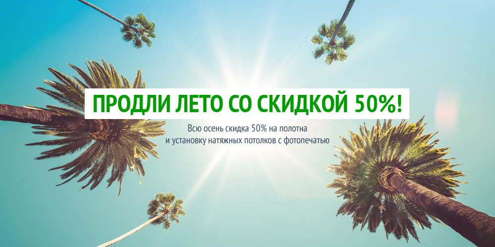 фотопечать